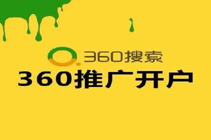 百度竞价托管公司如何实现广告投放的ROI最大化