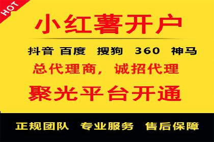 案例分享：信息流广告投放公司的策略与技巧